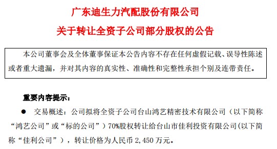 澳门正版内部传真资料大全版功能,未来规划解析说明_特供款62.36.78