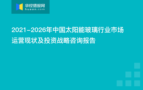 特朗普：有关关税消息不实,互动性执行策略评估_云端版96.59.13