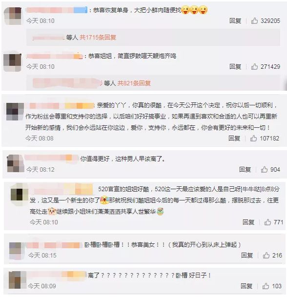 佟丽娅说肖央父爱如山体滑坡