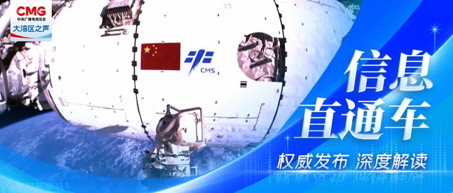 中国空间站“工作总结”来了