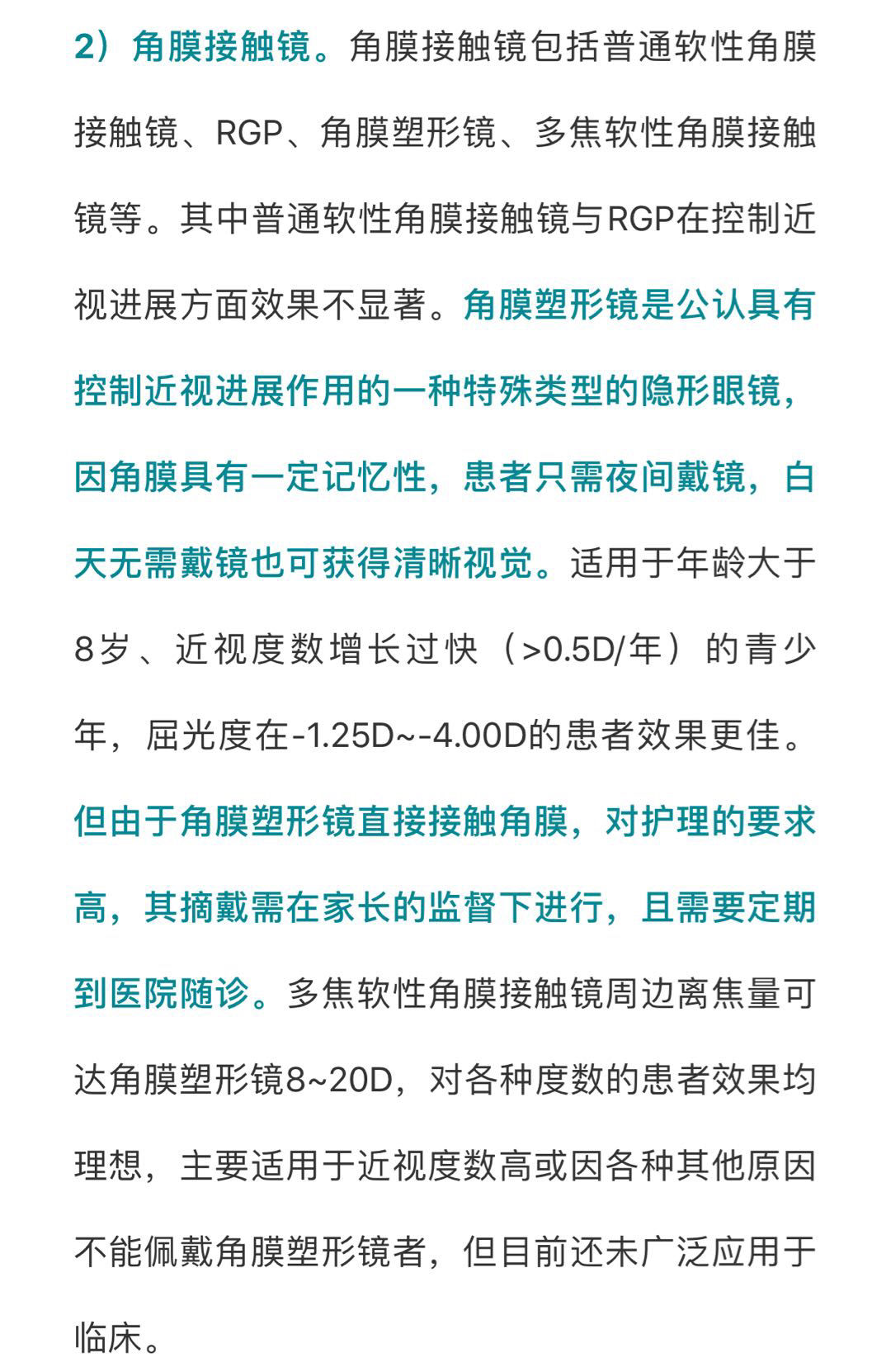 研究证实运气的重要性