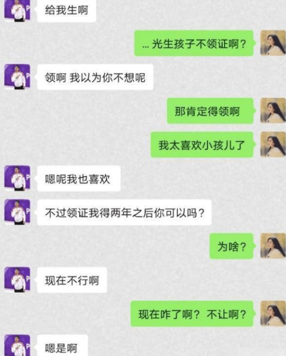 恋爱两年后分手男方称转账皆为彩礼