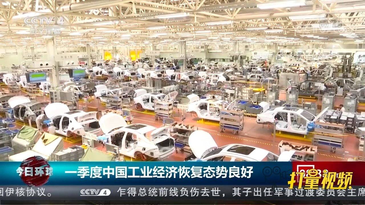 细数中国工业经济这一年