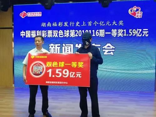 101注共5.31亿巨奖出自同一站点