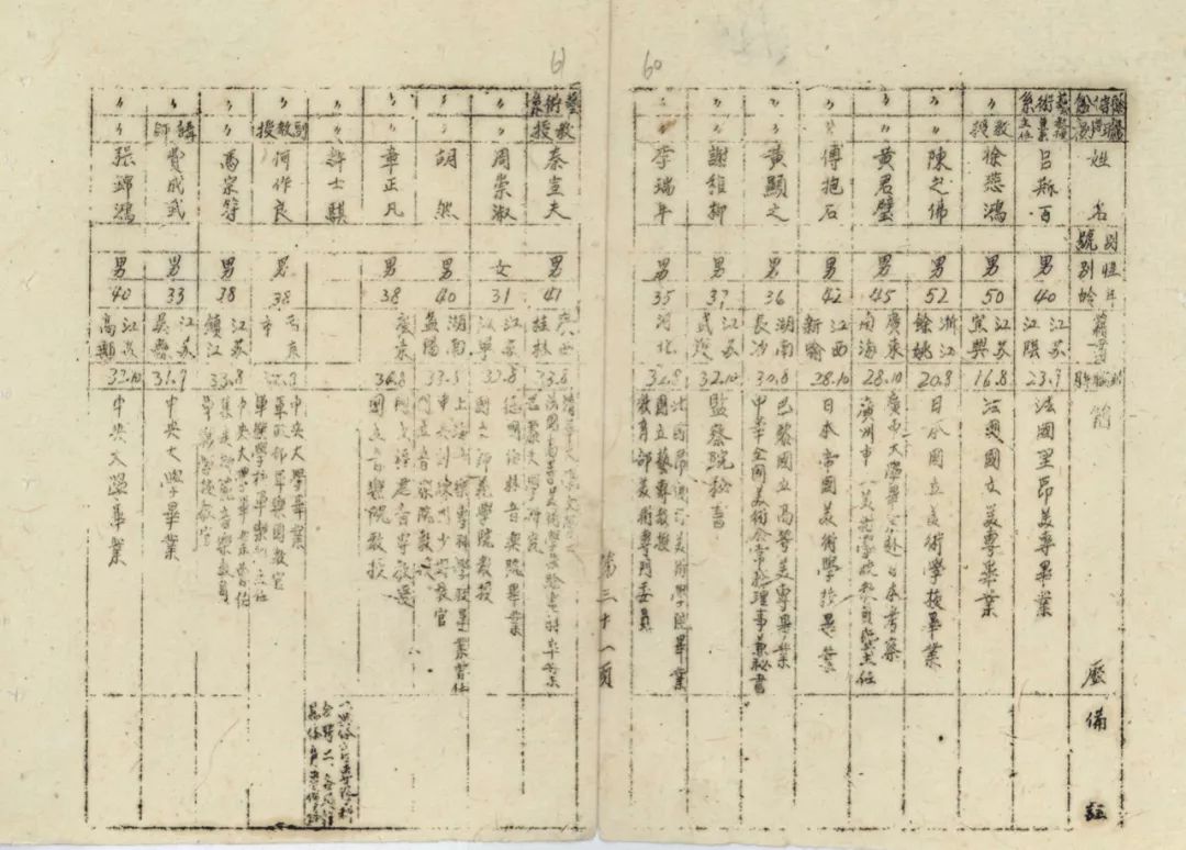 35图库,安全设计解析策略_碑版84.20.62