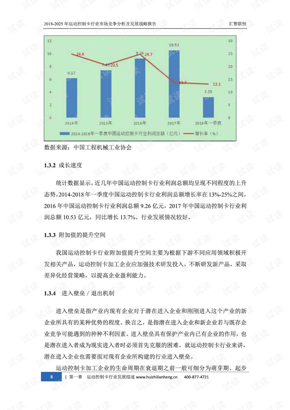 2025年澳门开奖结果出来,实效策略分析_排版22.90.43