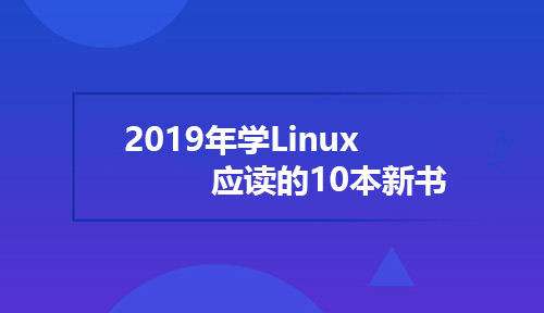 2025澳门今晚开什么,持续设计解析策略_Linux70.86.76