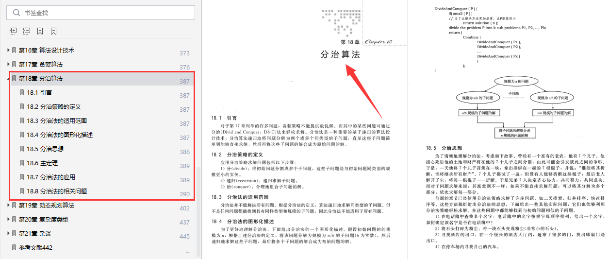 42198金牛网论坛,实地解析说明_制版46.17.23