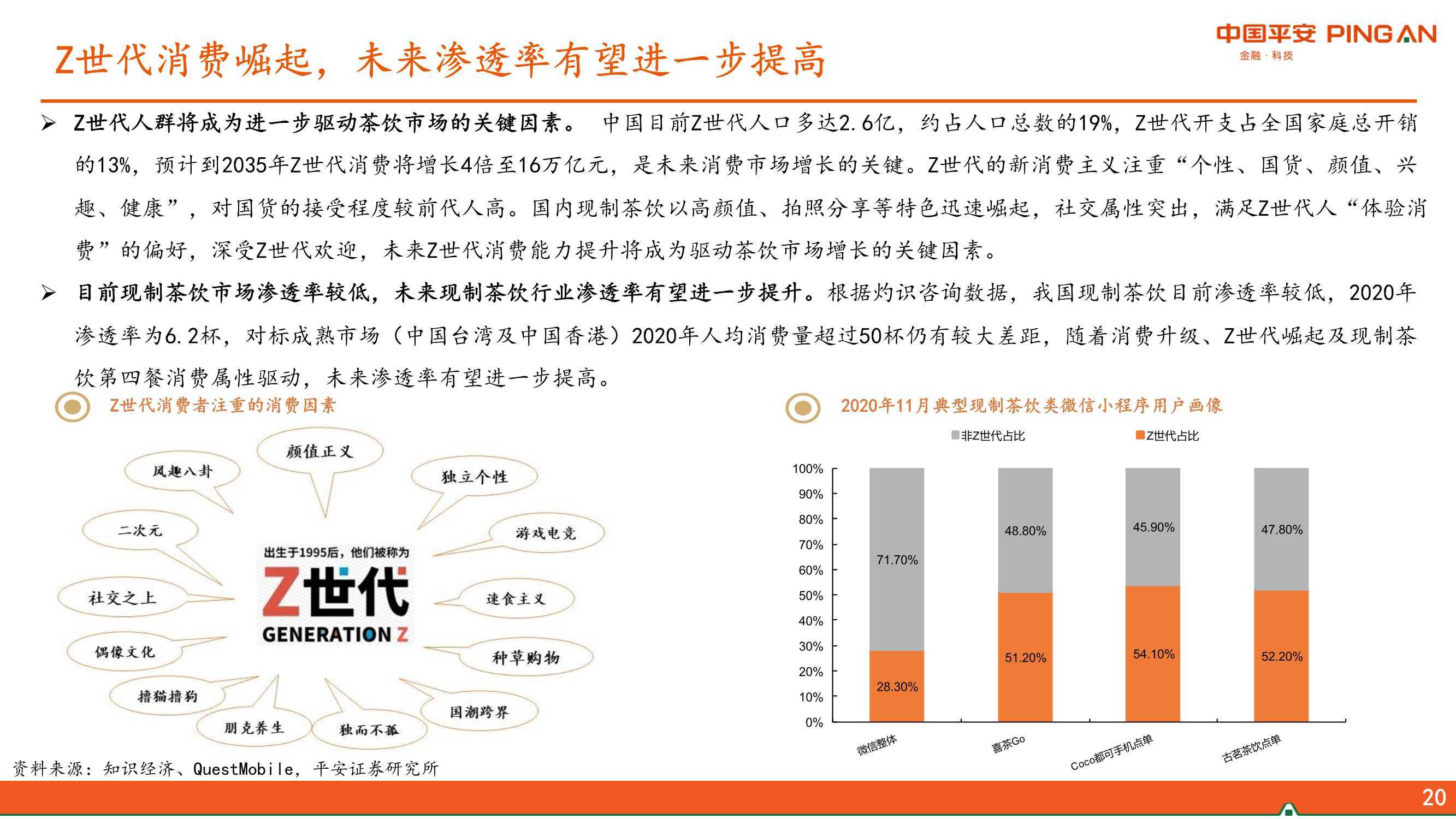 2025年新奥门天天开彩免费资料,安全解析策略_2DM85.31.12