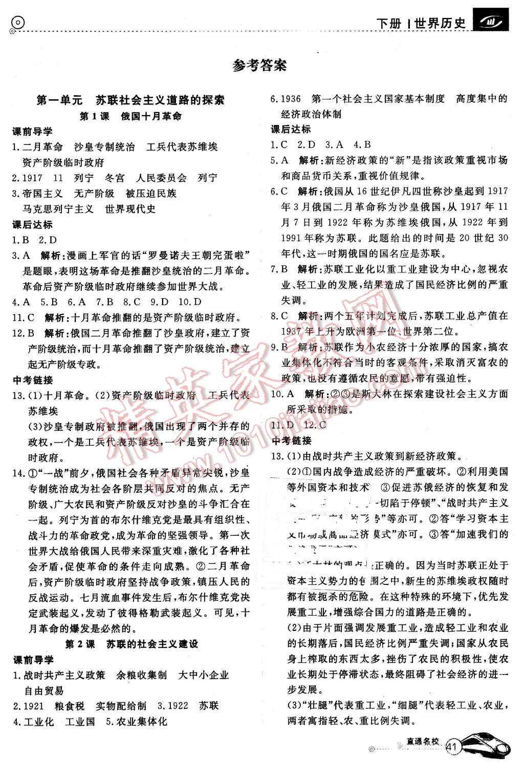 开奖记录2025年澳门历史结果,高效方法评估_改版18.92.23