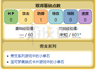 2025年1月11日 第26页