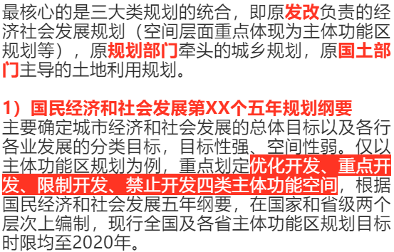 澳彩精准三肖三码三期内必出,实地解析说明_进阶款32.81.68