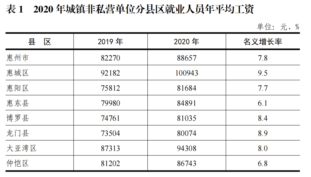 香淃六香彩开奖结果记录,最新方案解析_洋版28.15.52