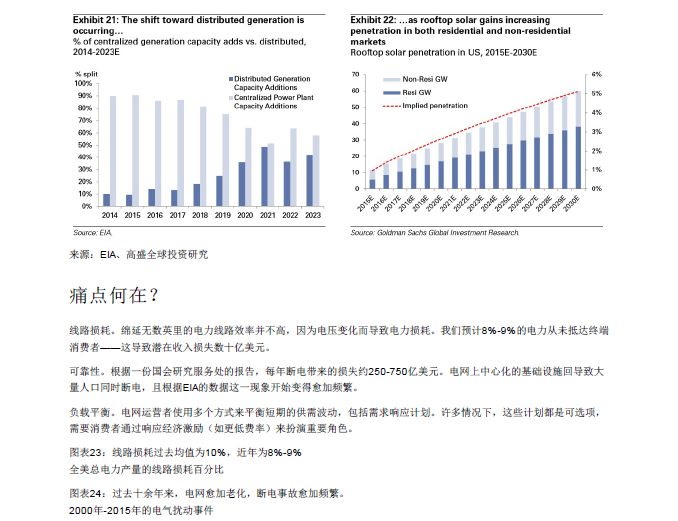 港澳台49图库