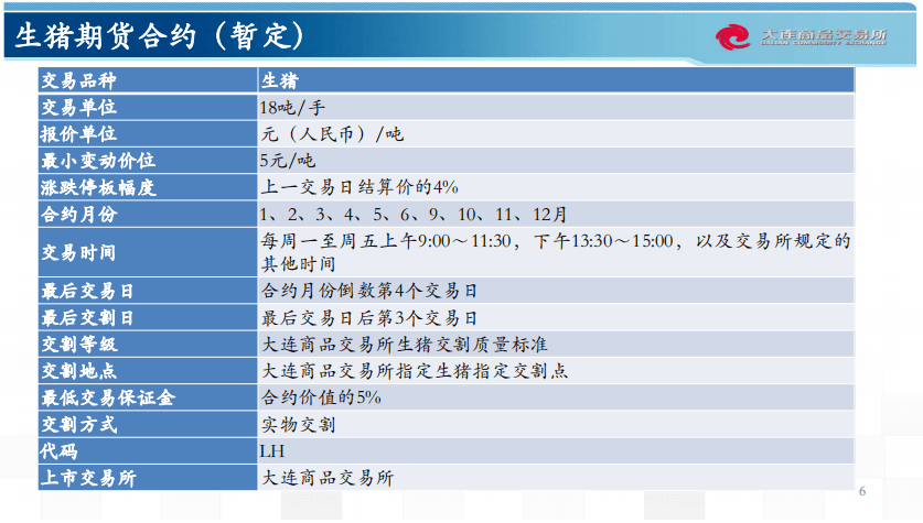 港澳台49图库免费资料大全,最新成果解析说明_XP98.19.80