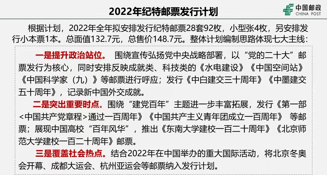 2025今晚澳门特马开什么号,定性分析解释定义_免费版42.69.68