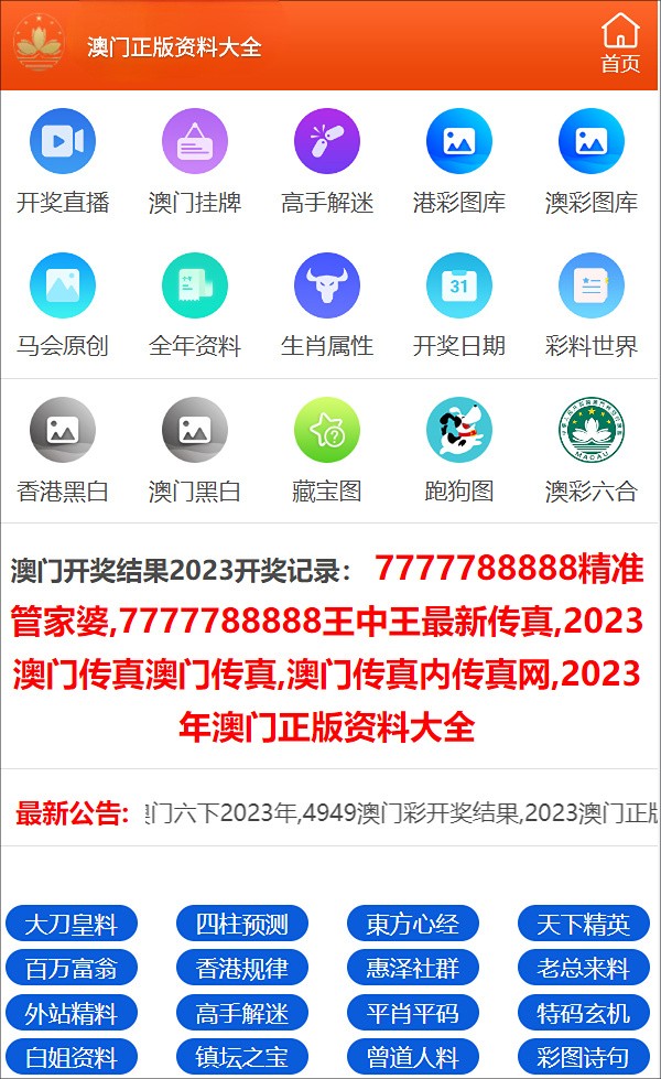 澳门精准三肖三码三期内必出,快捷问题策略设计_Harmony49.84.16