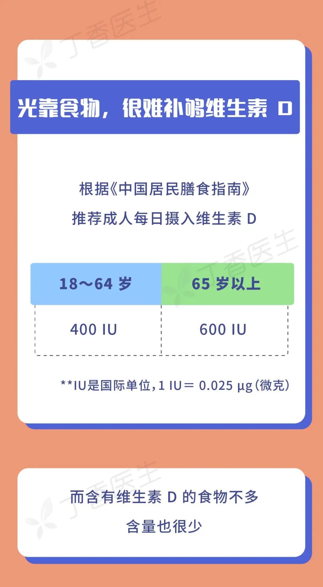 新澳2025年精准资料32期,高效计划设计实施_Galaxy45.69.25