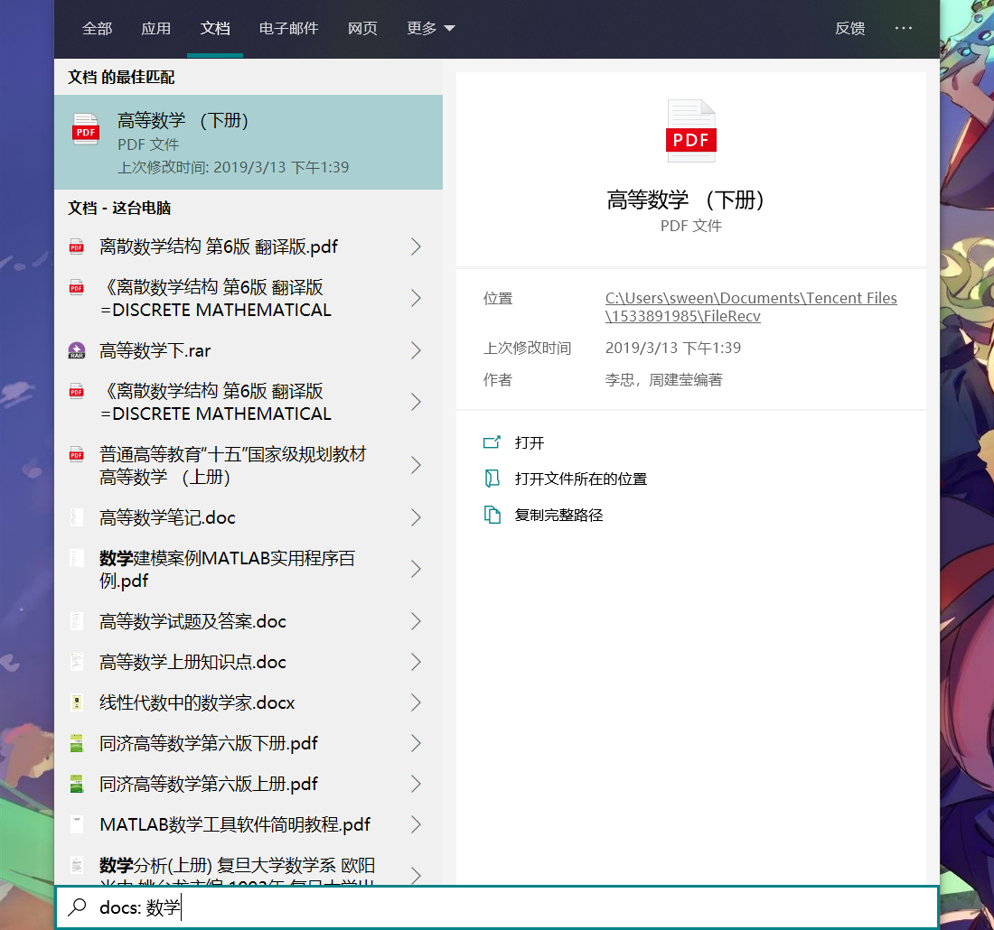 四不像澳门,高效设计计划_Windows15.17.14