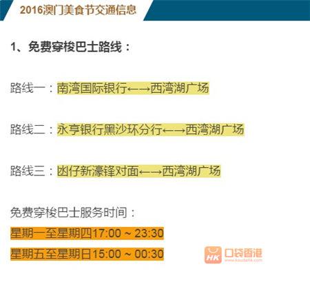 2025澳门六今晚开奖结果出来新,快捷解决方案_版职94.21.92