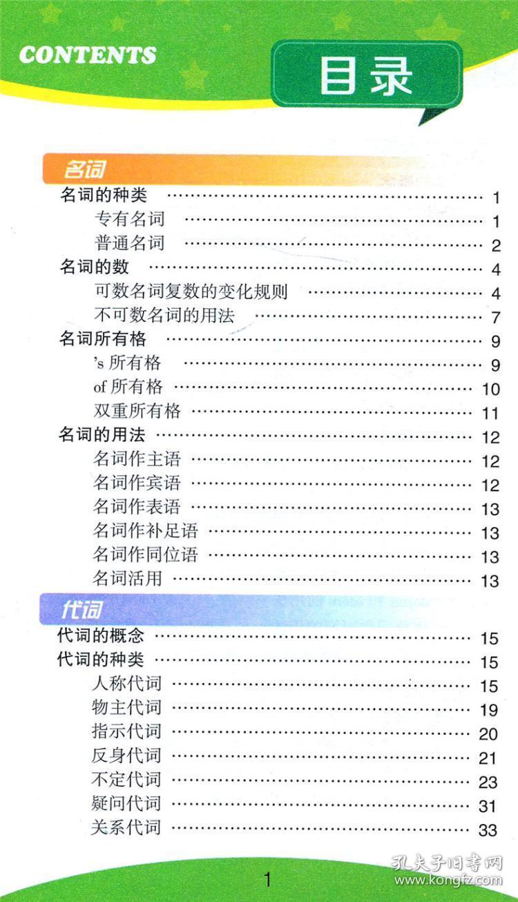 新澳精准正版资料免费,可靠性操作方案_英文版61.93.63