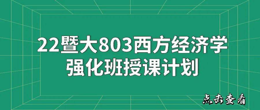 2025年1月12日 第23页