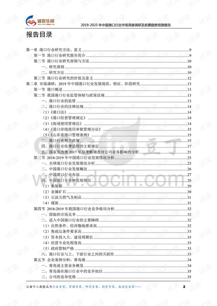 2025香港港六开奖记录,实践调查解析说明_界面版16.95.66