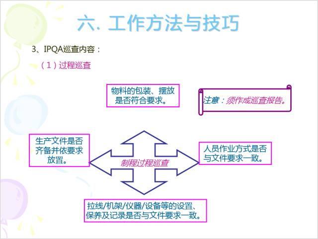 新澳天天开奖免费资料,稳定性策略设计_pro44.93.14