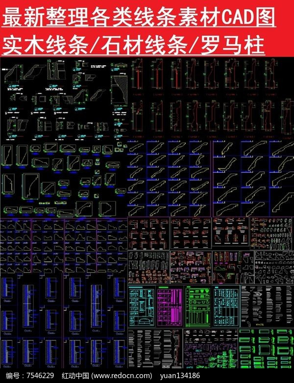 3d天牛红五图库大全汇总,标准化程序评估_版舆72.33.42