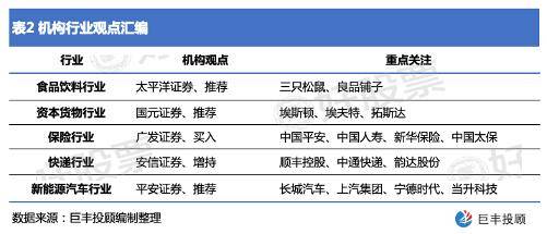 2025年1月12日 第4页