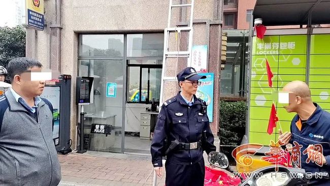 民警巧妙化解老人现金失踪误会事件揭秘