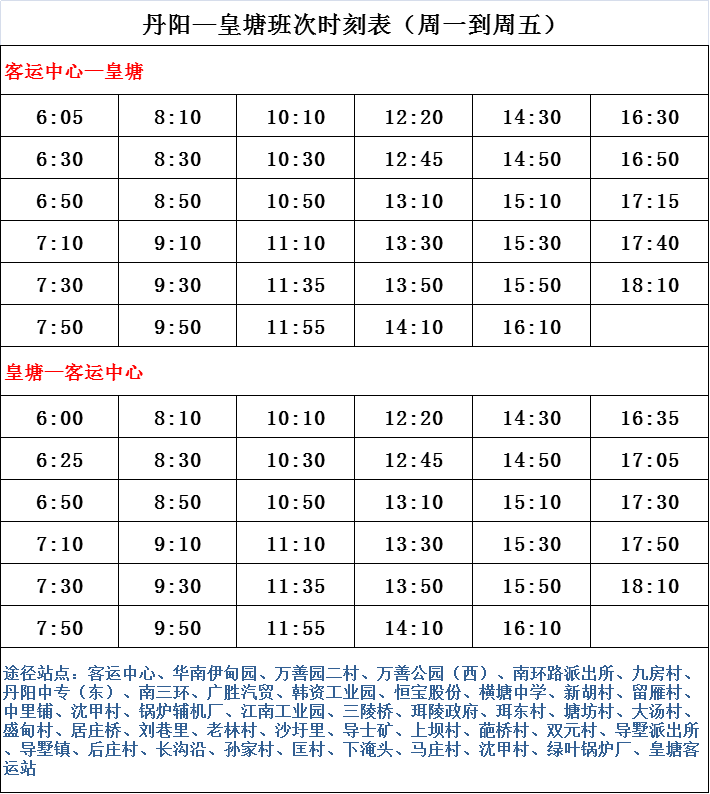 娃坐公交偶遇个人巨幅海报惊喜时刻