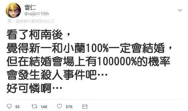 自驾游阿姨转赠男方分手费16万，情感纠葛下的金钱交易