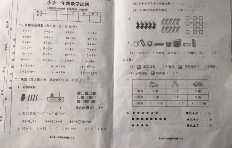 中学回应每月收取水费，学生数周无水可饮