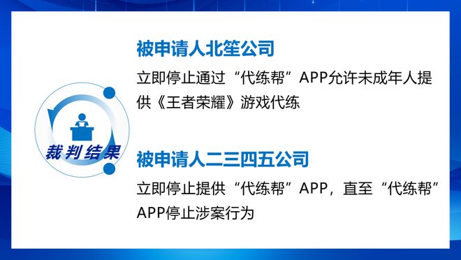 央视揭秘，未成年人被诱导从事游戏代练背后的真相