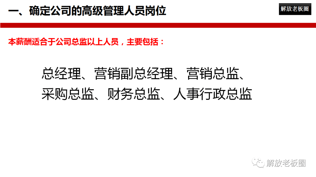 多家银行补发高管薪酬，聚焦2023年度薪酬调整揭秘