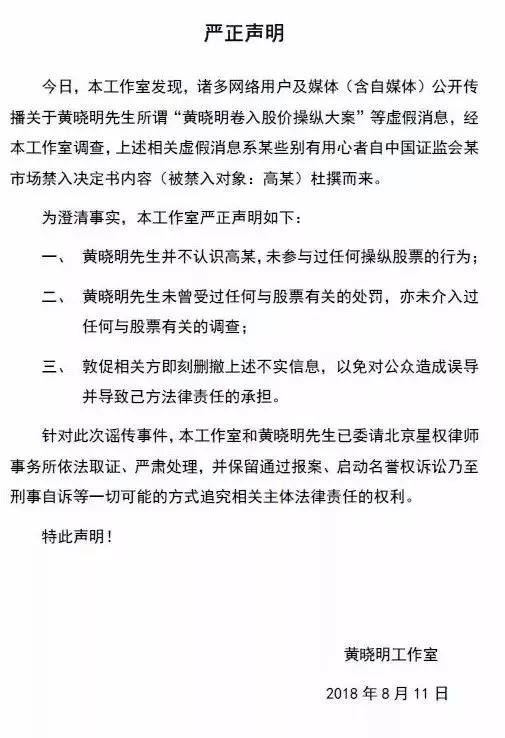 余华英上诉声明非主犯争议案揭秘