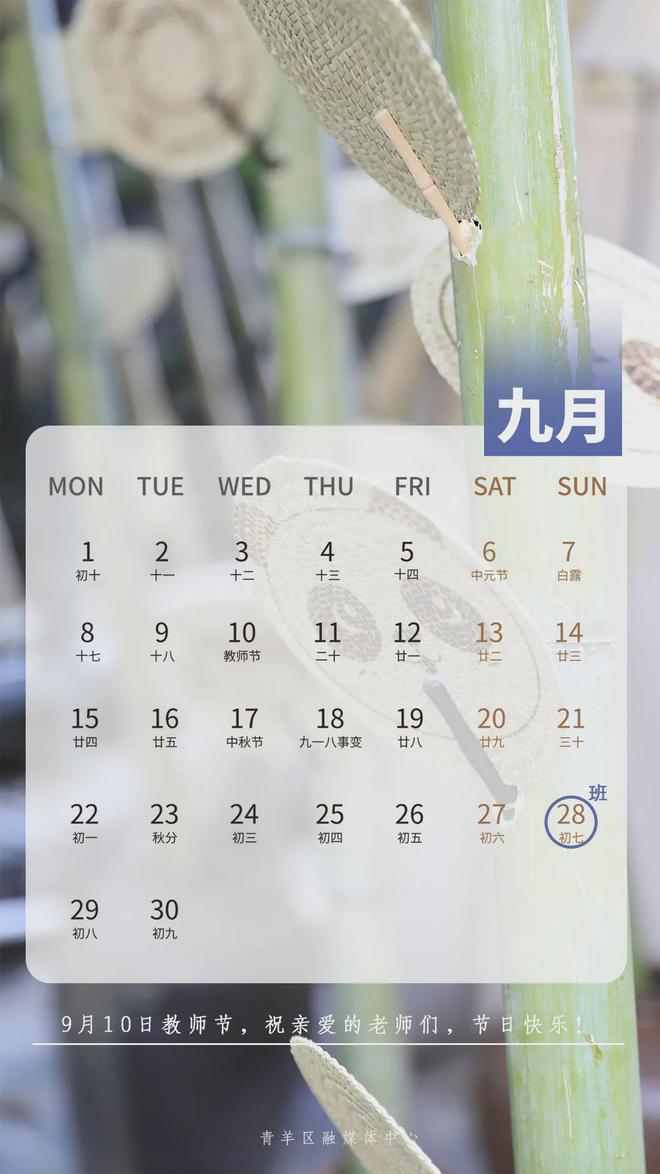 明年连续四个月无法定节假日，假期安排需关注