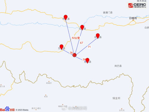 专家解析，定日县地震类型确定为正断层型地震