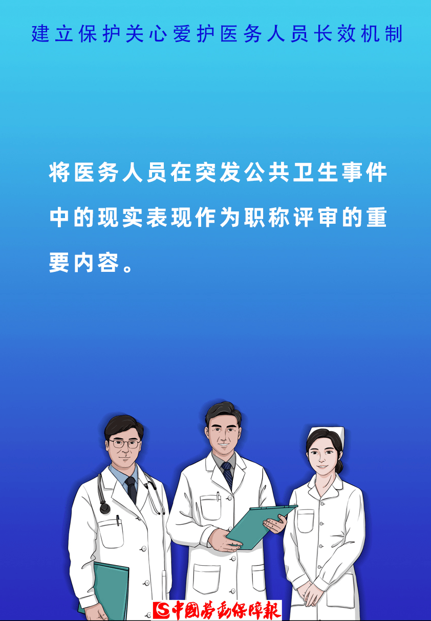 专业人士称退出世界排名对国际赛事影响深远