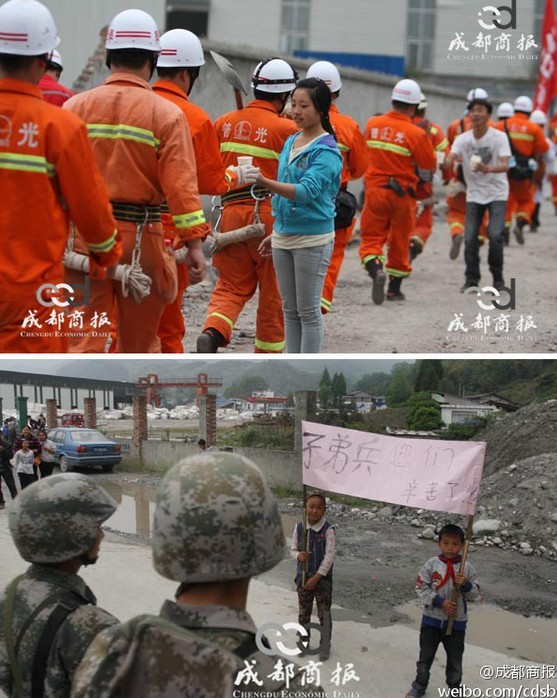 西藏小朋友向救援人员送水表达感恩之情