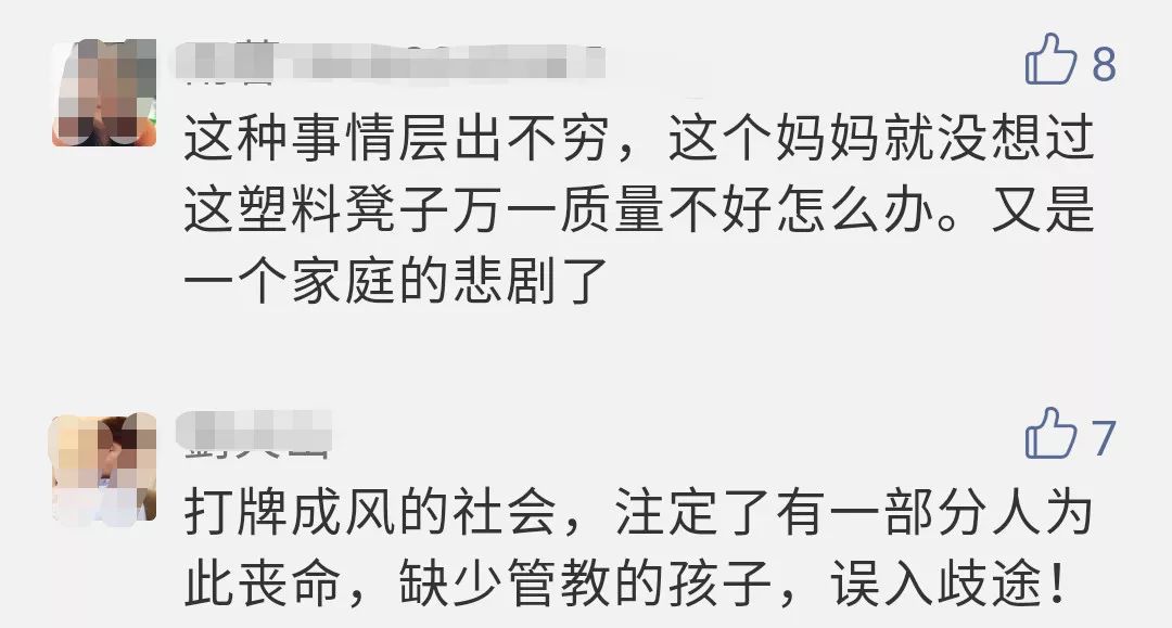 落马高官沉溺打牌，正事荒废失守职责