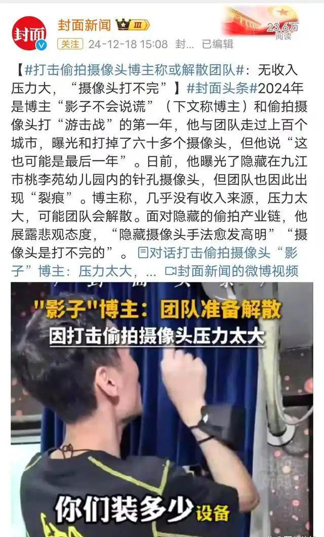 反诈老陈谈影子被捉，揭露真相不会说谎事件揭秘