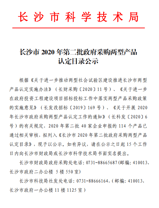 我驻菲使馆批菲防长言论，出格言论极度荒唐