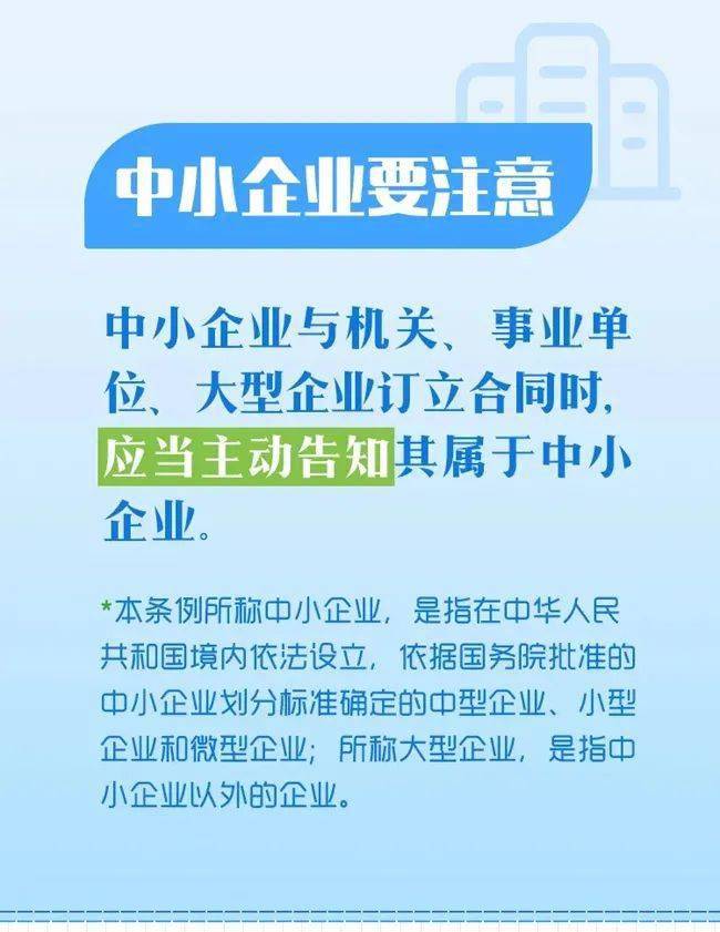 胖东来正式规定，员工不得收取和支付彩礼