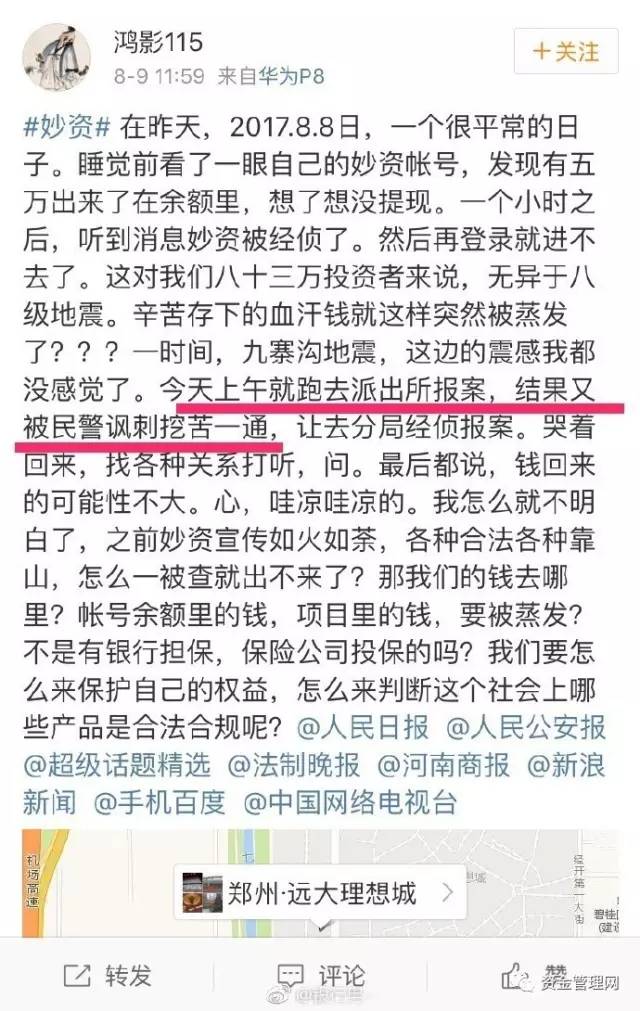 缅甸被困人员家属信息登记，涉及家属人数达174人