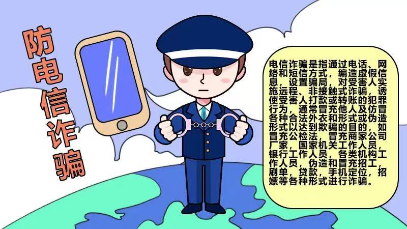 警惕假冒北京燃气工作人员诈骗行为！