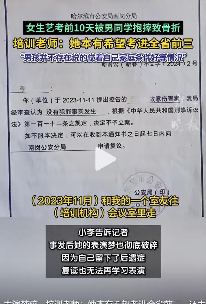 被抱摔艺考女生有望获全省前三名成绩