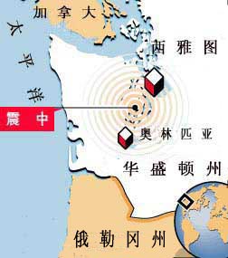 哥伦比亚西北部近海发生地震，震级5.6级