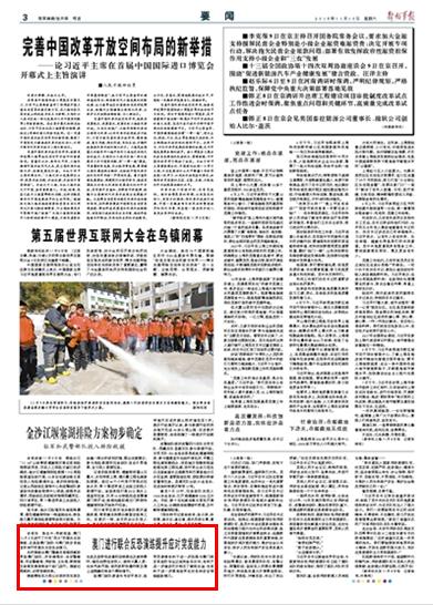 叙过渡政府在多地增派安全部队以强化治安维稳措施